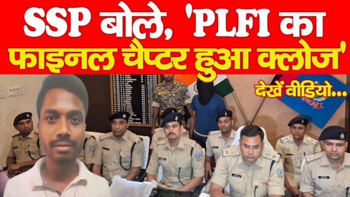 PLFI