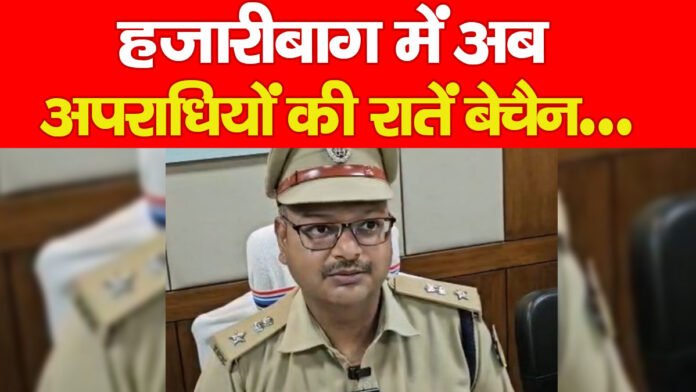 हजारीबाग
