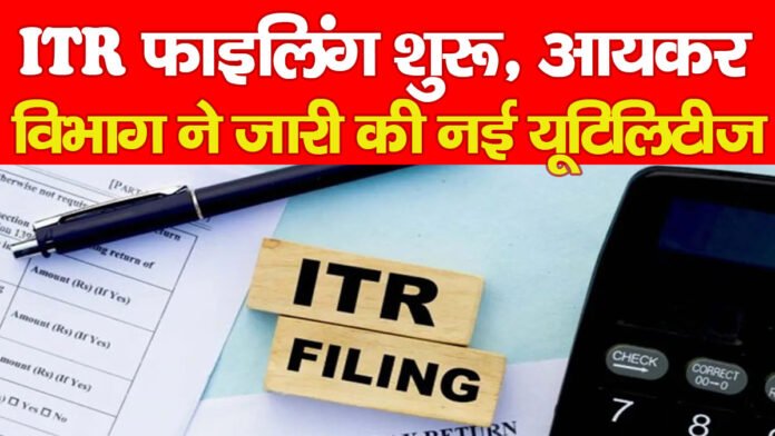ITR ITR