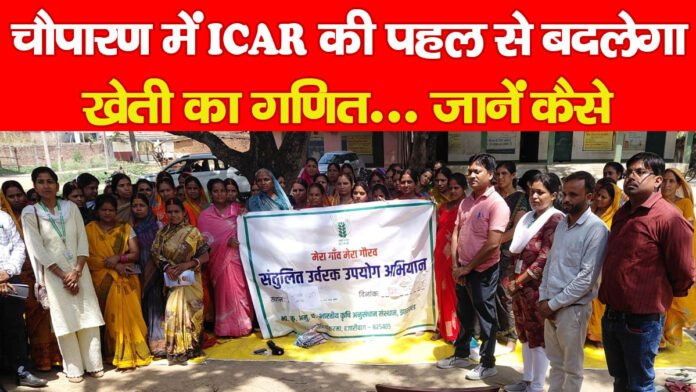 ICAR