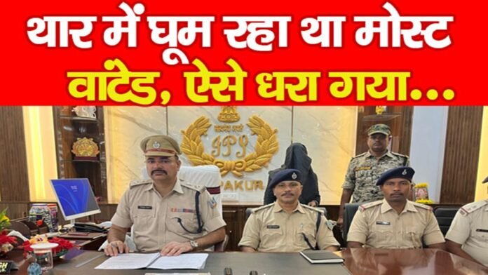 पाकुड़