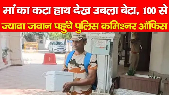 मां