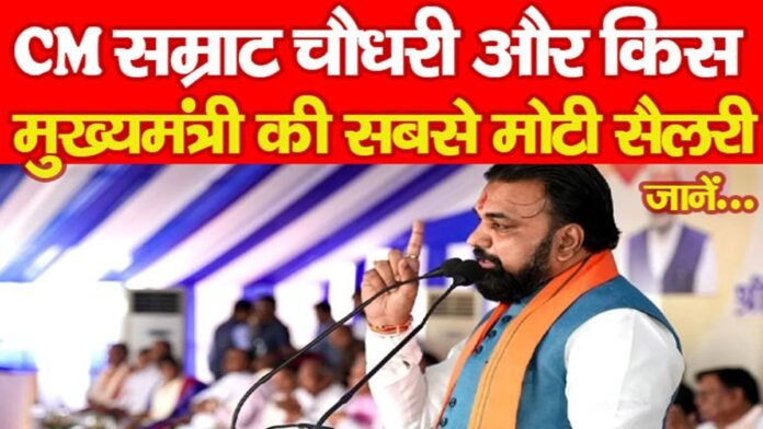 मुख्यमंत्री