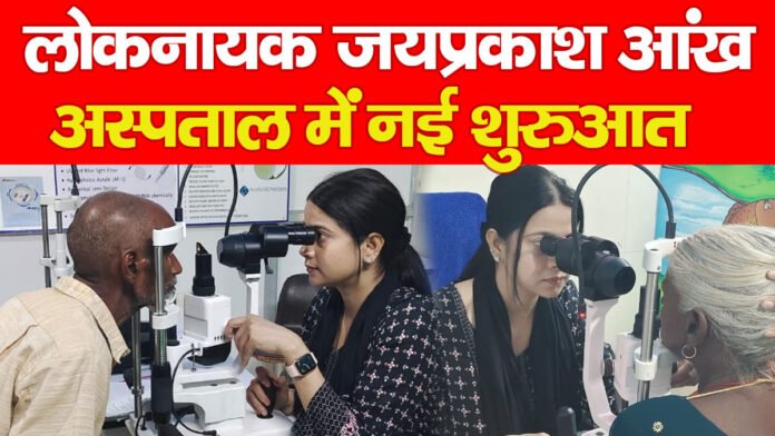 हजारीबाग