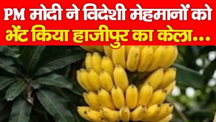 बिहार