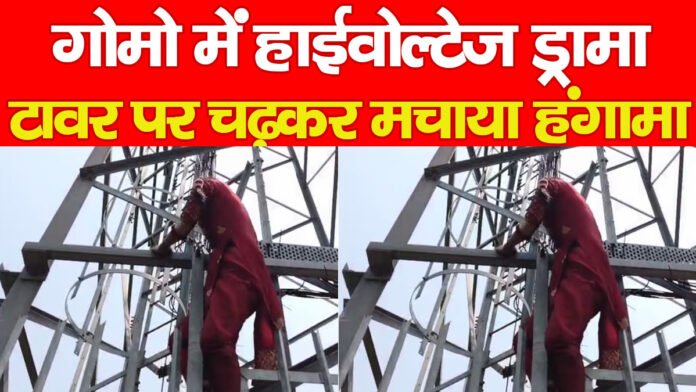 टावर