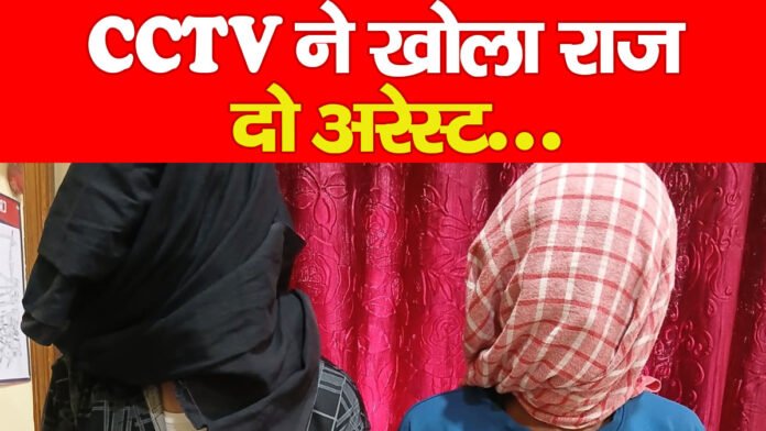 CCTV