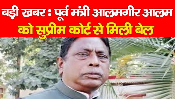 आलमगीर आलम