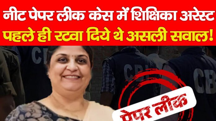 पेपर