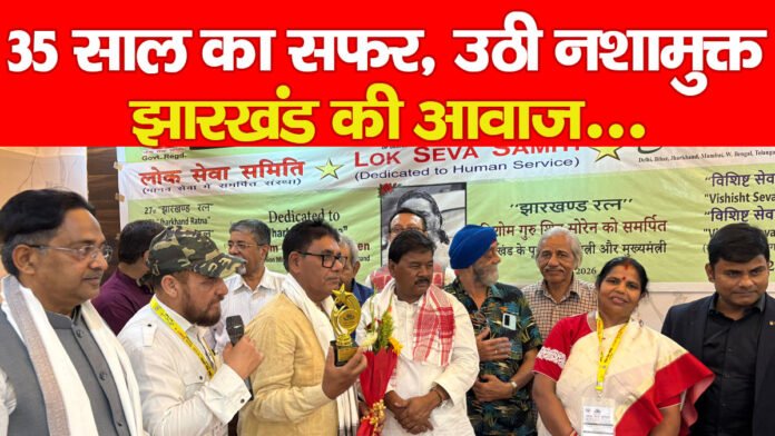 रांची