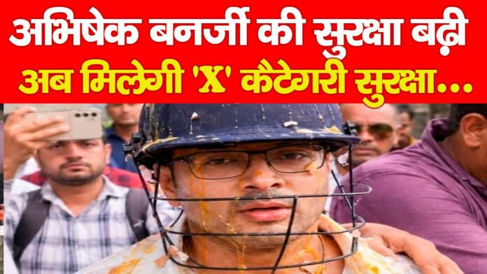 अभिषेक बनर्जी अभिषेक बनर्जी