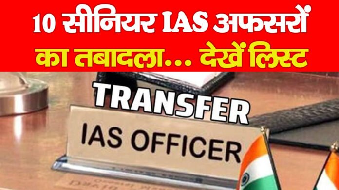IAS