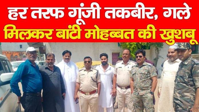 हजारीबाग