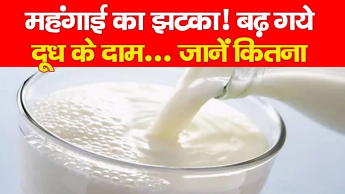 महंगाई महंगाई