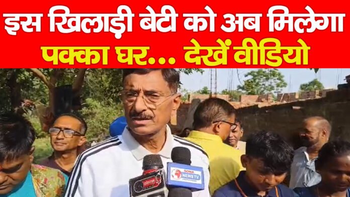 बेटी