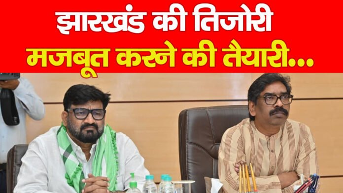 हेमंत