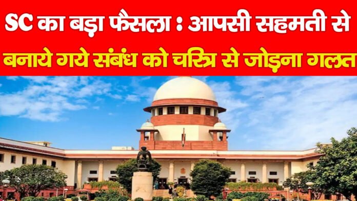 सुप्रीम कोर्ट सुप्रीम कोर्ट