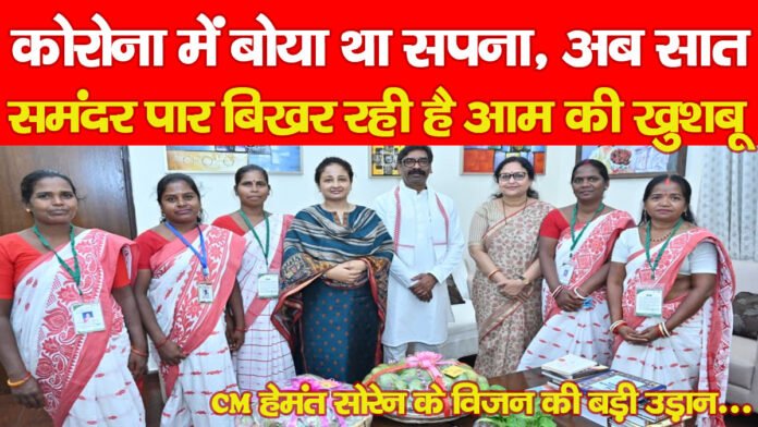 आम