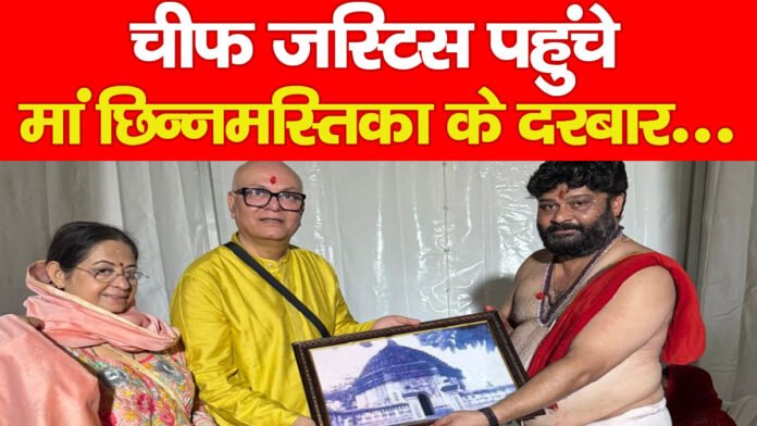 छिन्नमस्तिका