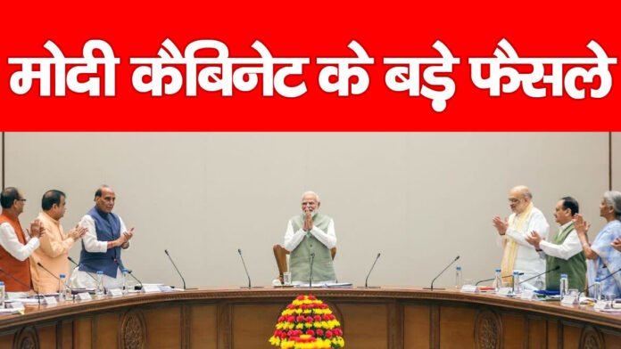 कैबिनेट कैबिनेट