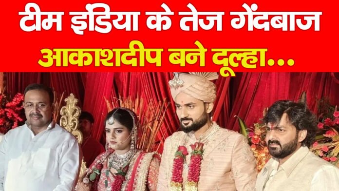 आकाशदीप