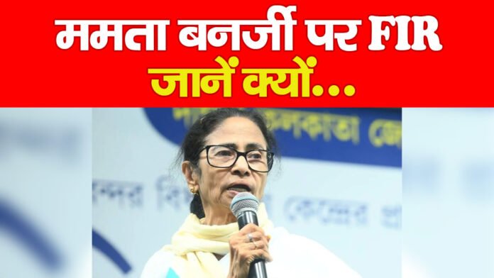 ममता बनर्जी