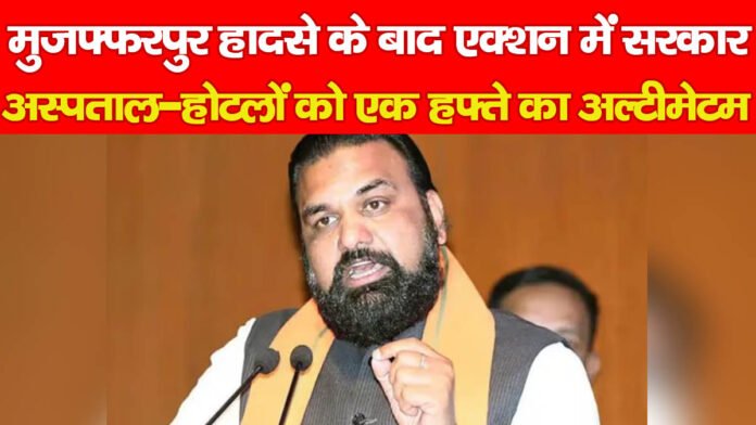 सरकार
