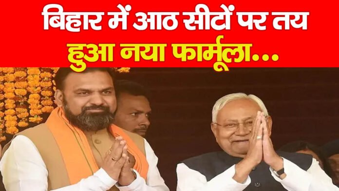 बिहार
