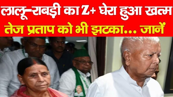 लालू