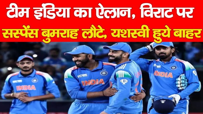 BCCI