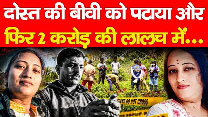 कर्नाटक