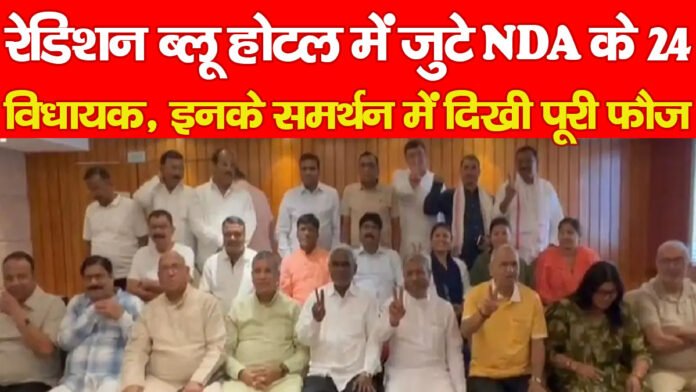 रेडिशन ब्लू रेडिशन ब्लू