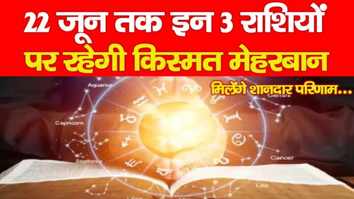ग्रह-नक्षत्रों ग्रह-नक्षत्रों