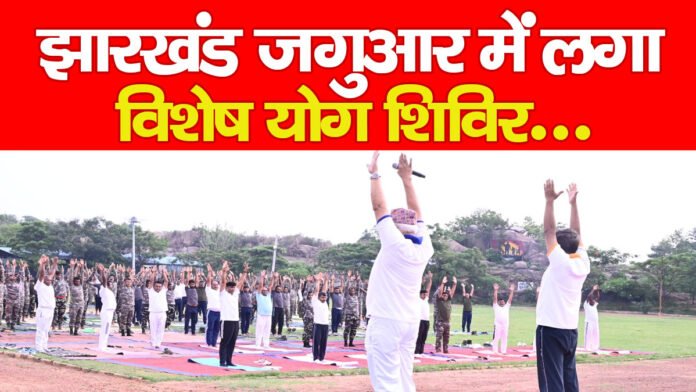 झारखंड