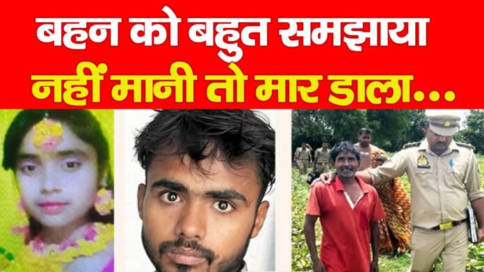 बहन बहन