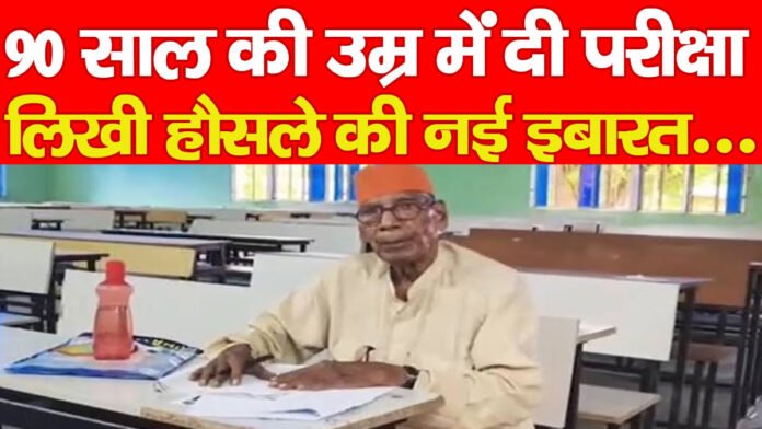 बिहार