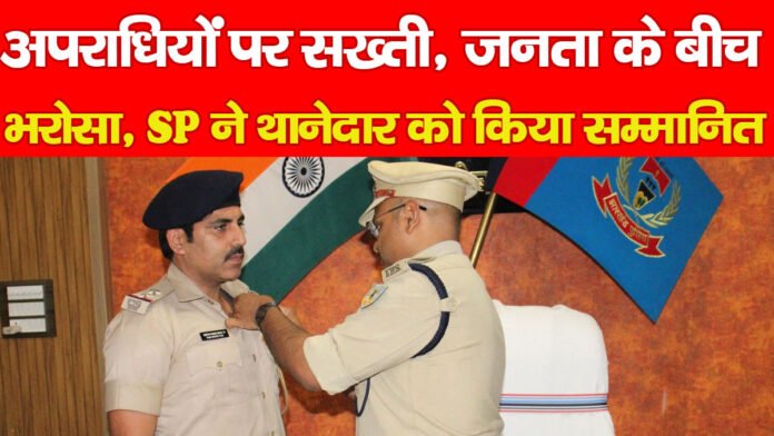 थानेदारों थानेदार