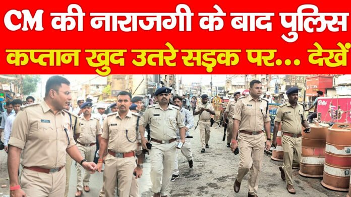 रांची