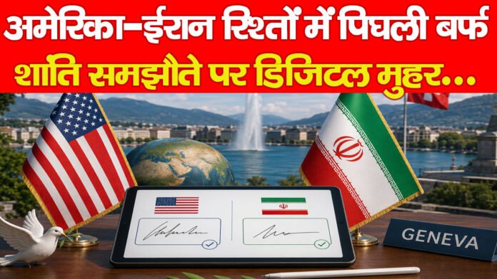 अमेरिका