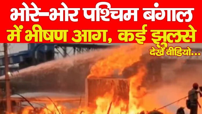 पश्चिम बंगाल
