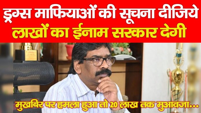 सरकार