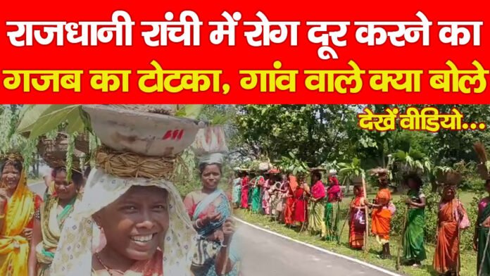 गांव