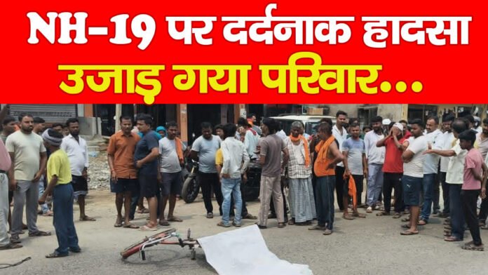 हजारीबाग