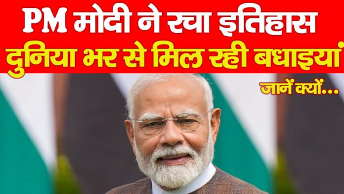 PM