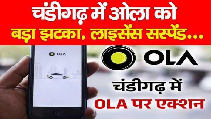 कैब