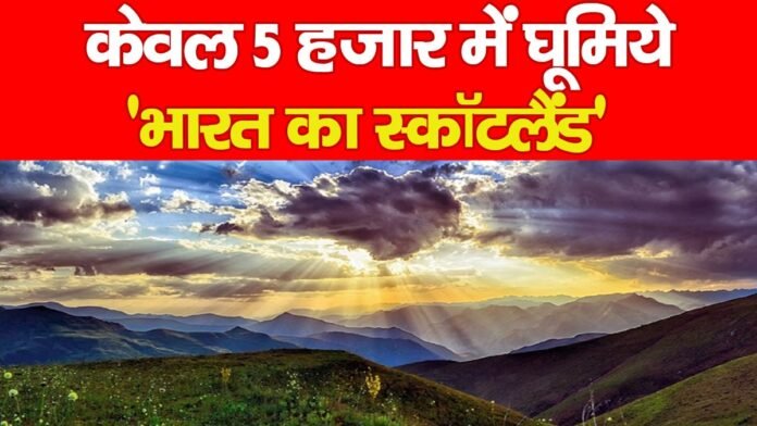 पहाड़ों