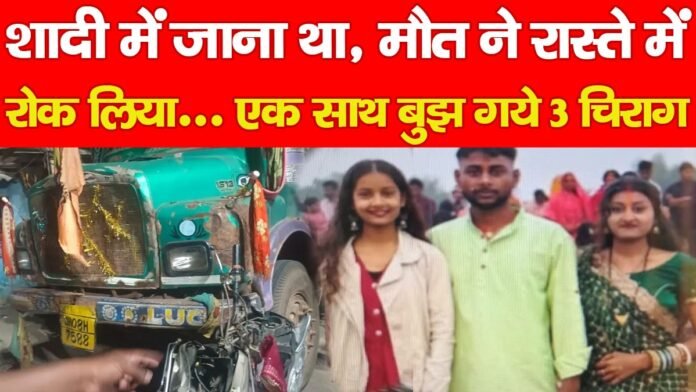 शादी शादी