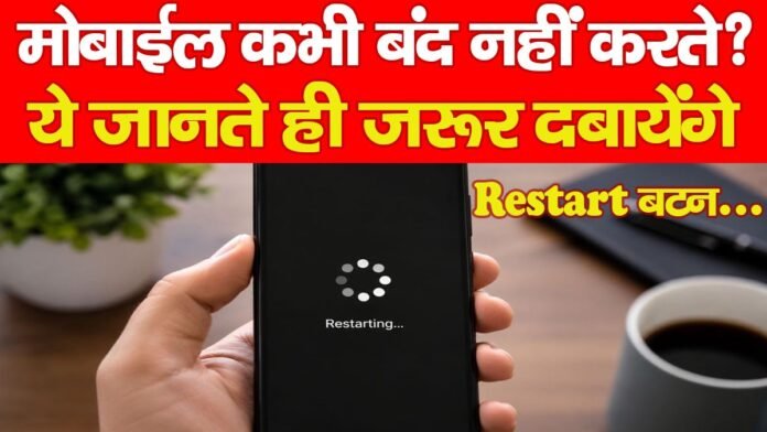 स्मार्टफोन स्मार्टफोन