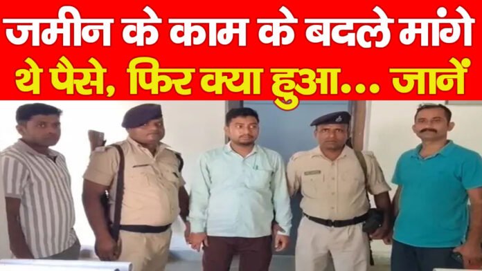 बिहार बिहार
