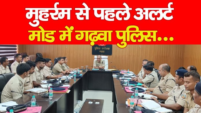 मुहर्रम मुहर्रम